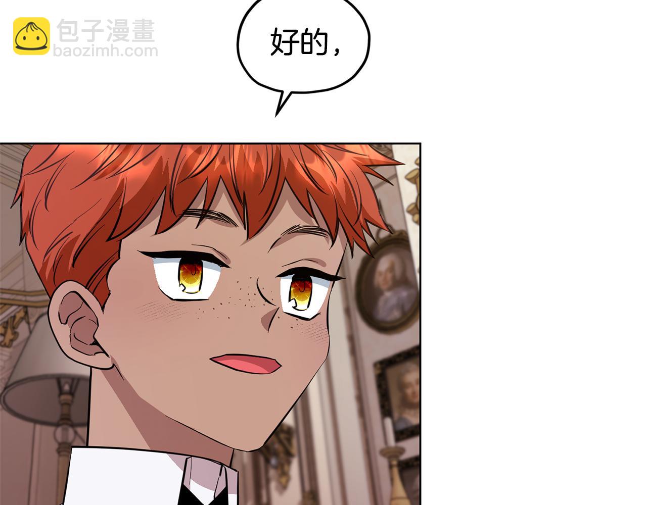 第88话 一网打尽163