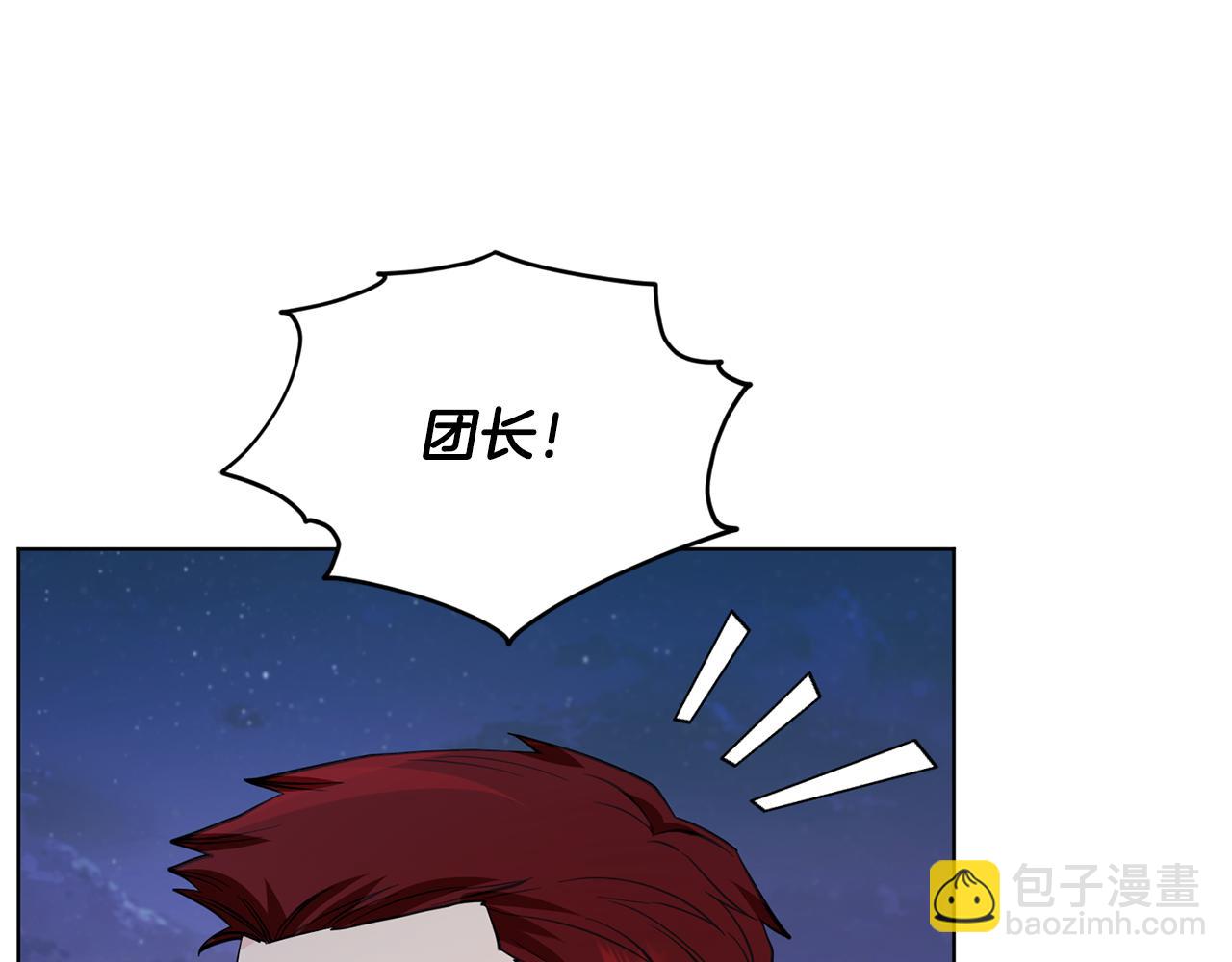 第88话 一网打尽17