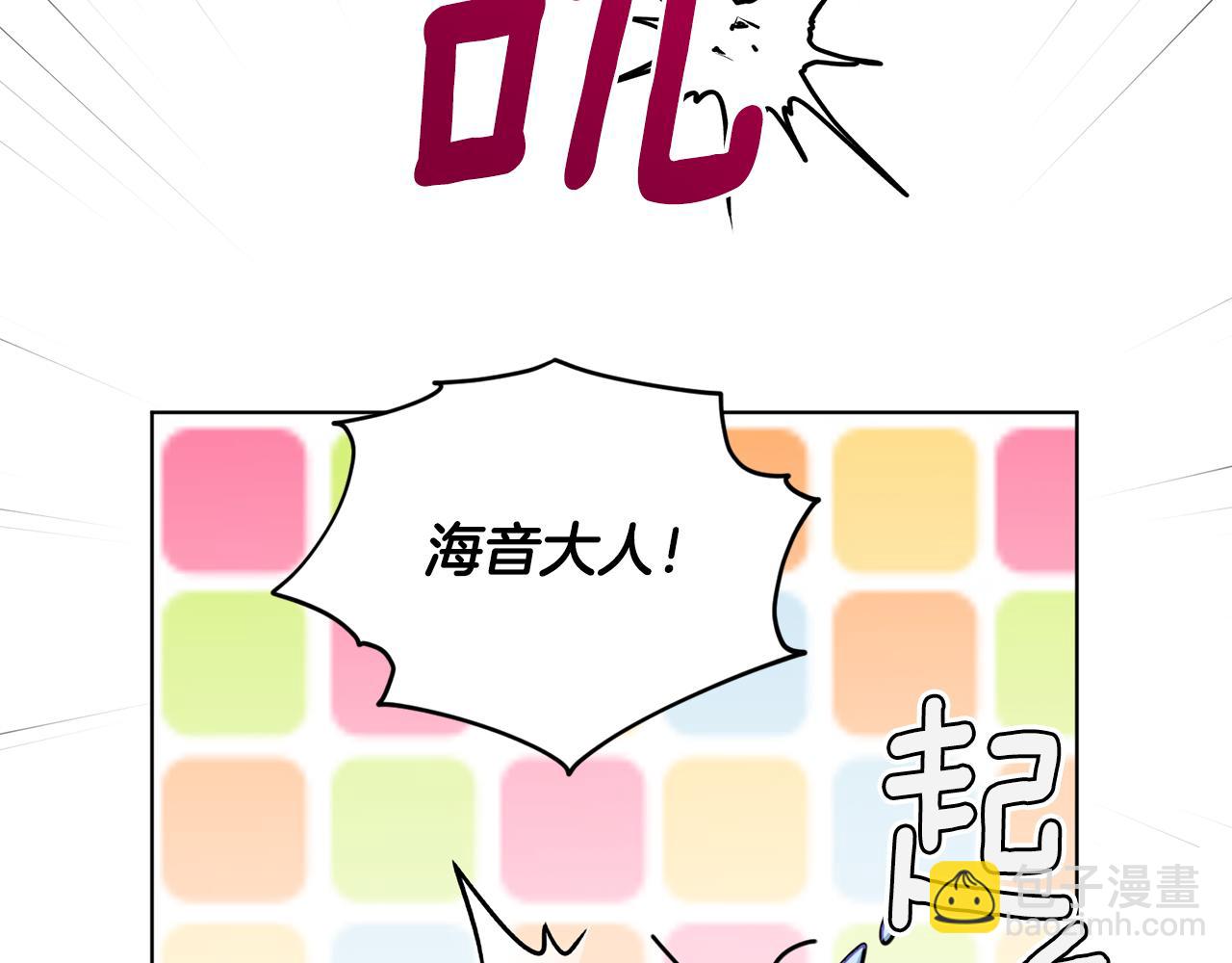 第88话 一网打尽171