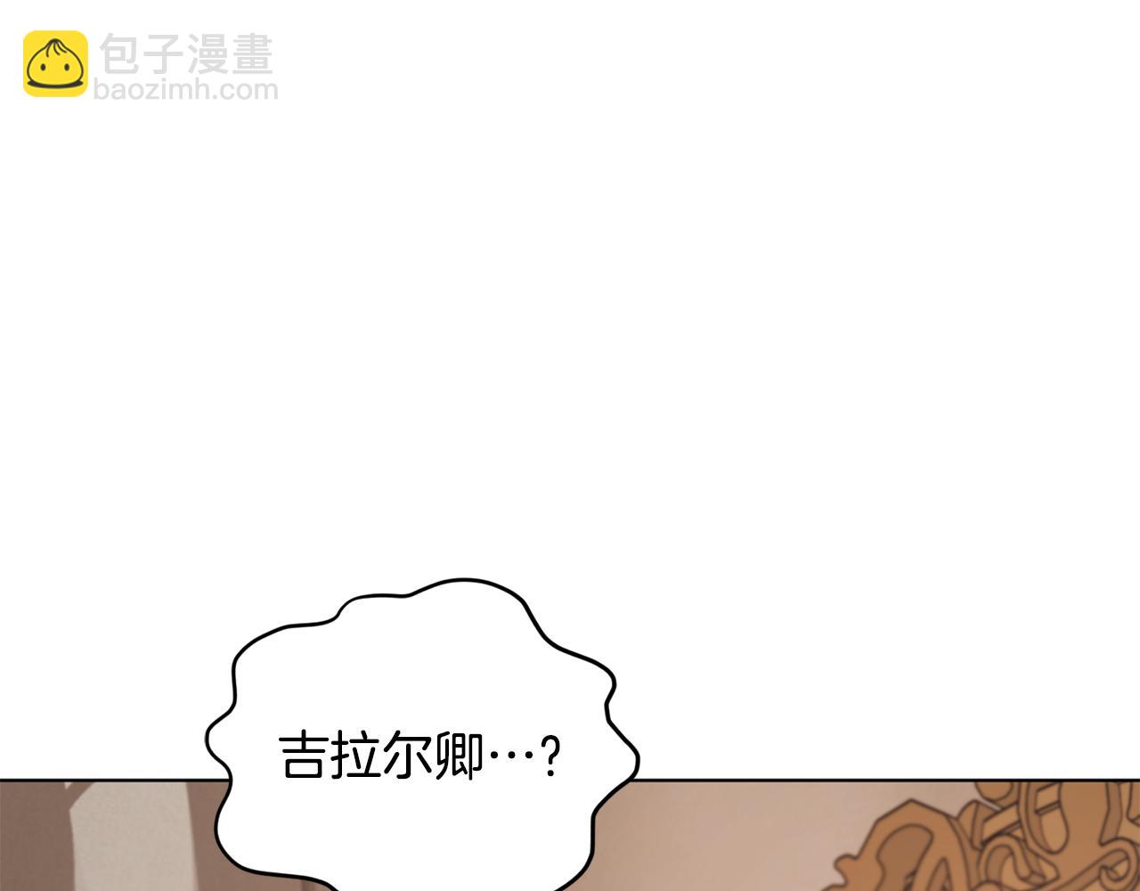 第88话 一网打尽173