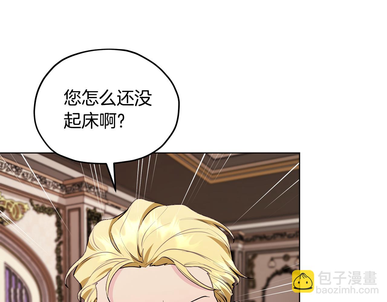 第88话 一网打尽177