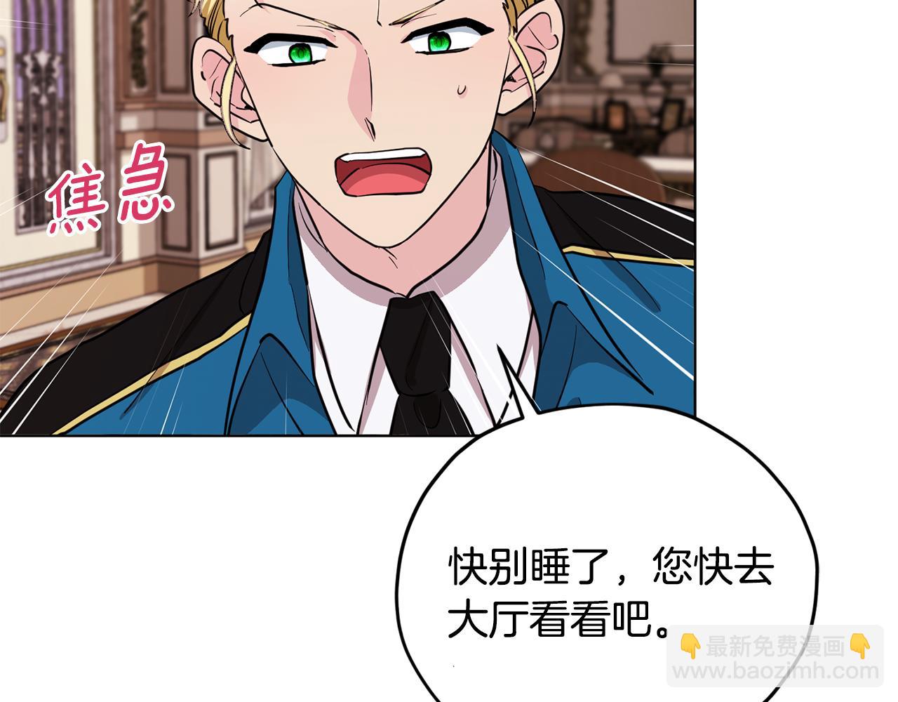 第88话 一网打尽178