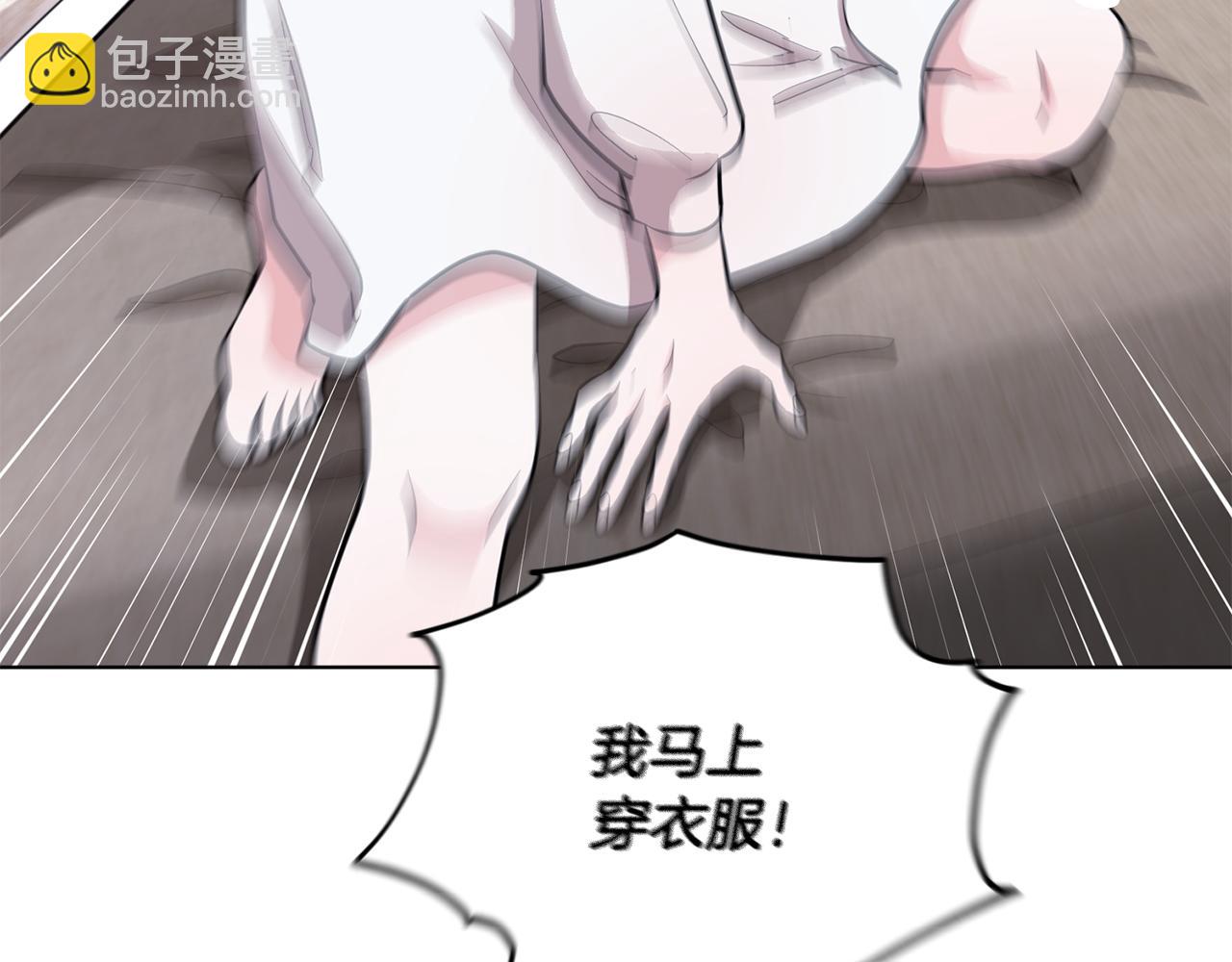 第88话 一网打尽182