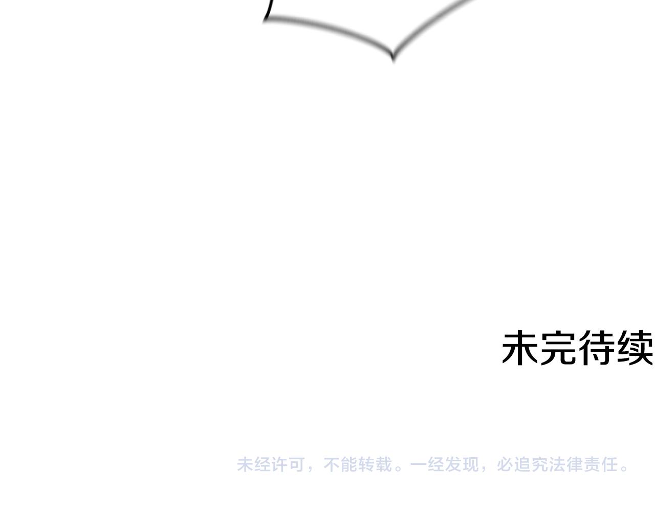 第88话 一网打尽183