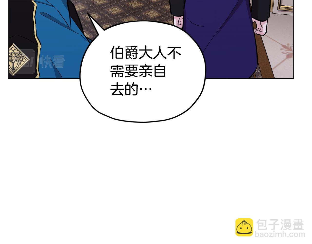 第88话 一网打尽2