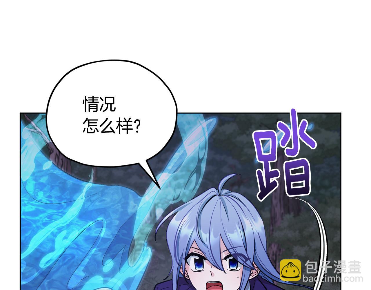 第88话 一网打尽20