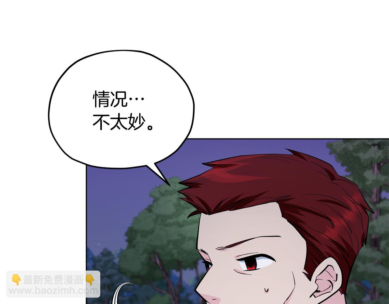 第88话 一网打尽23