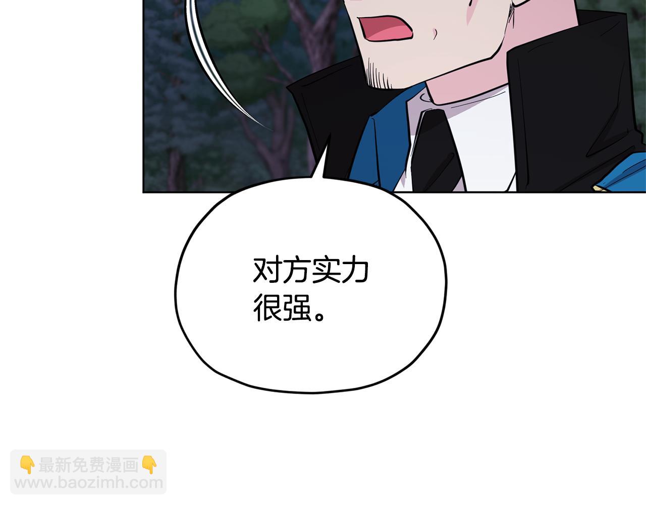 第88话 一网打尽24