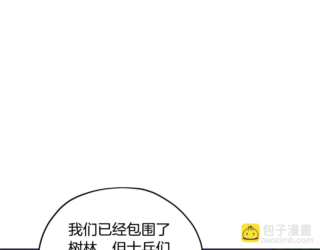 第88话 一网打尽25