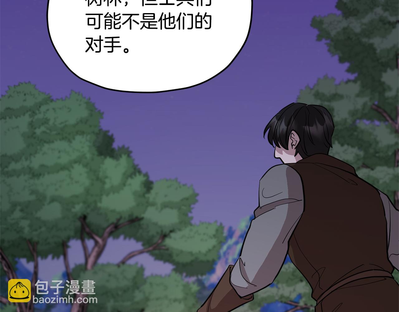 第88话 一网打尽26