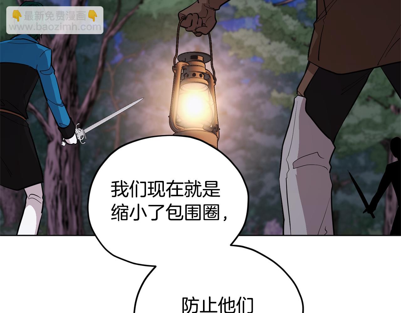 第88话 一网打尽27