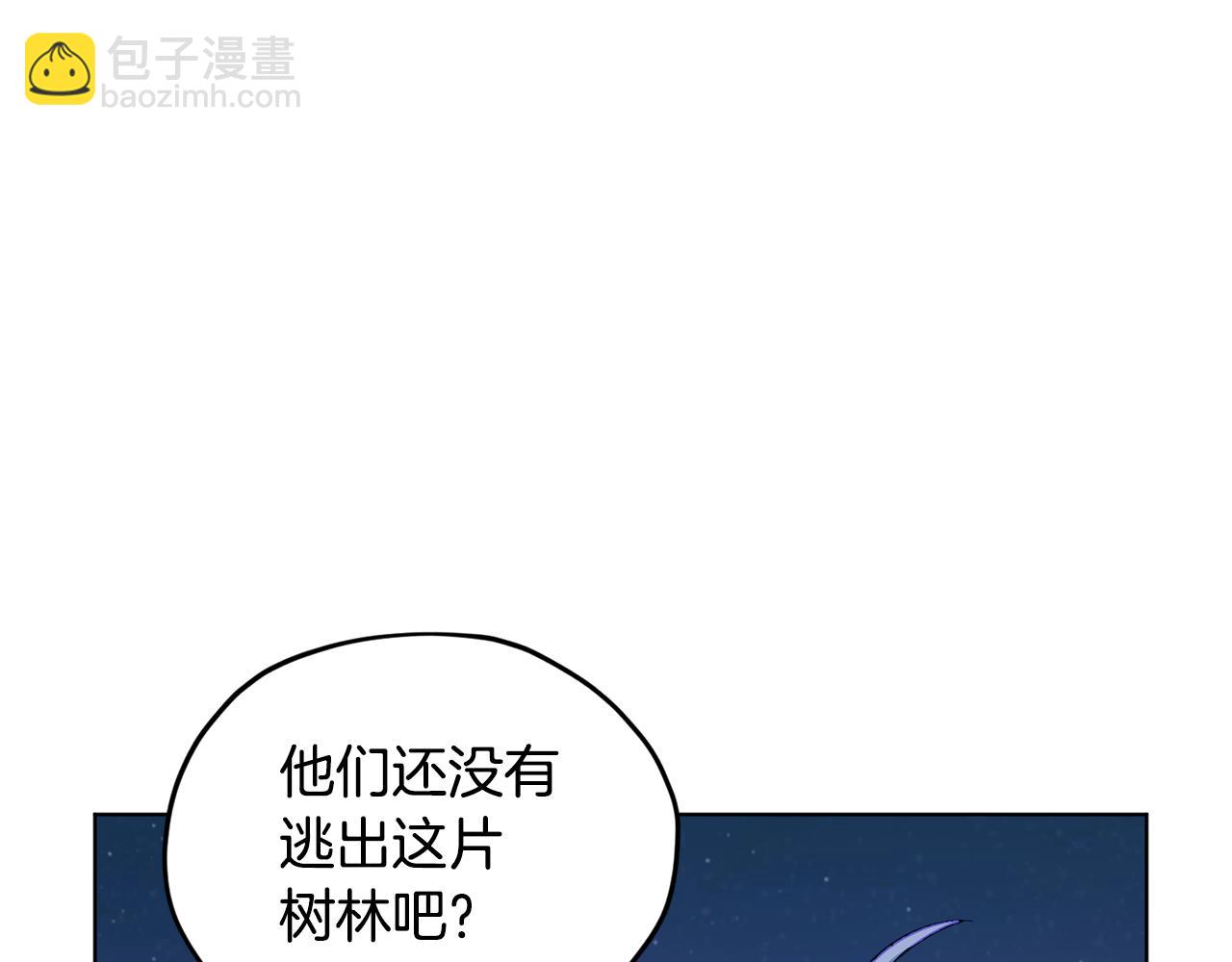 第88话 一网打尽29