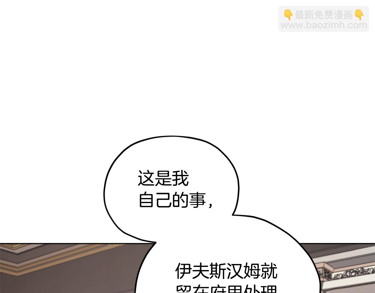 第88话 一网打尽3
