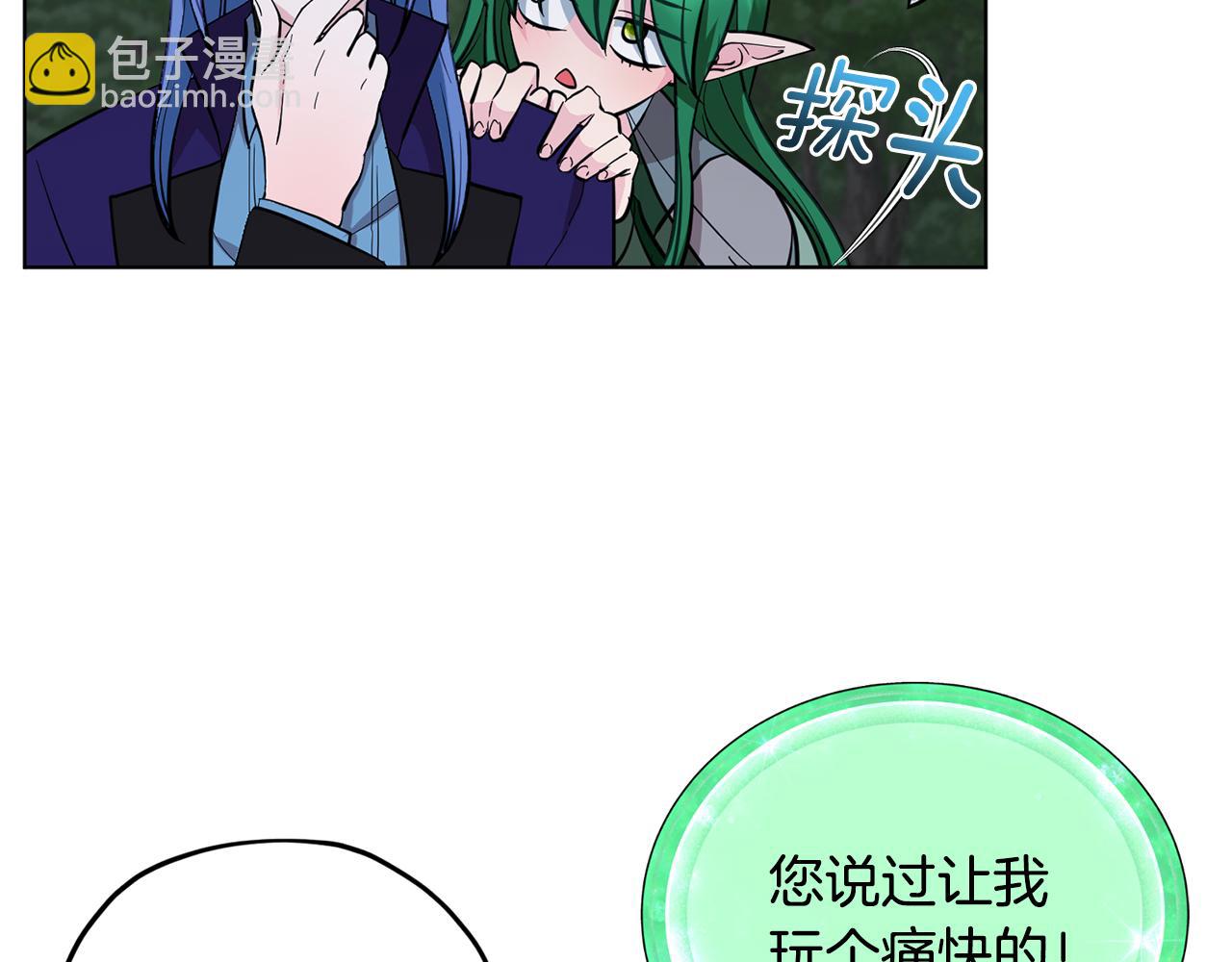 第88话 一网打尽33