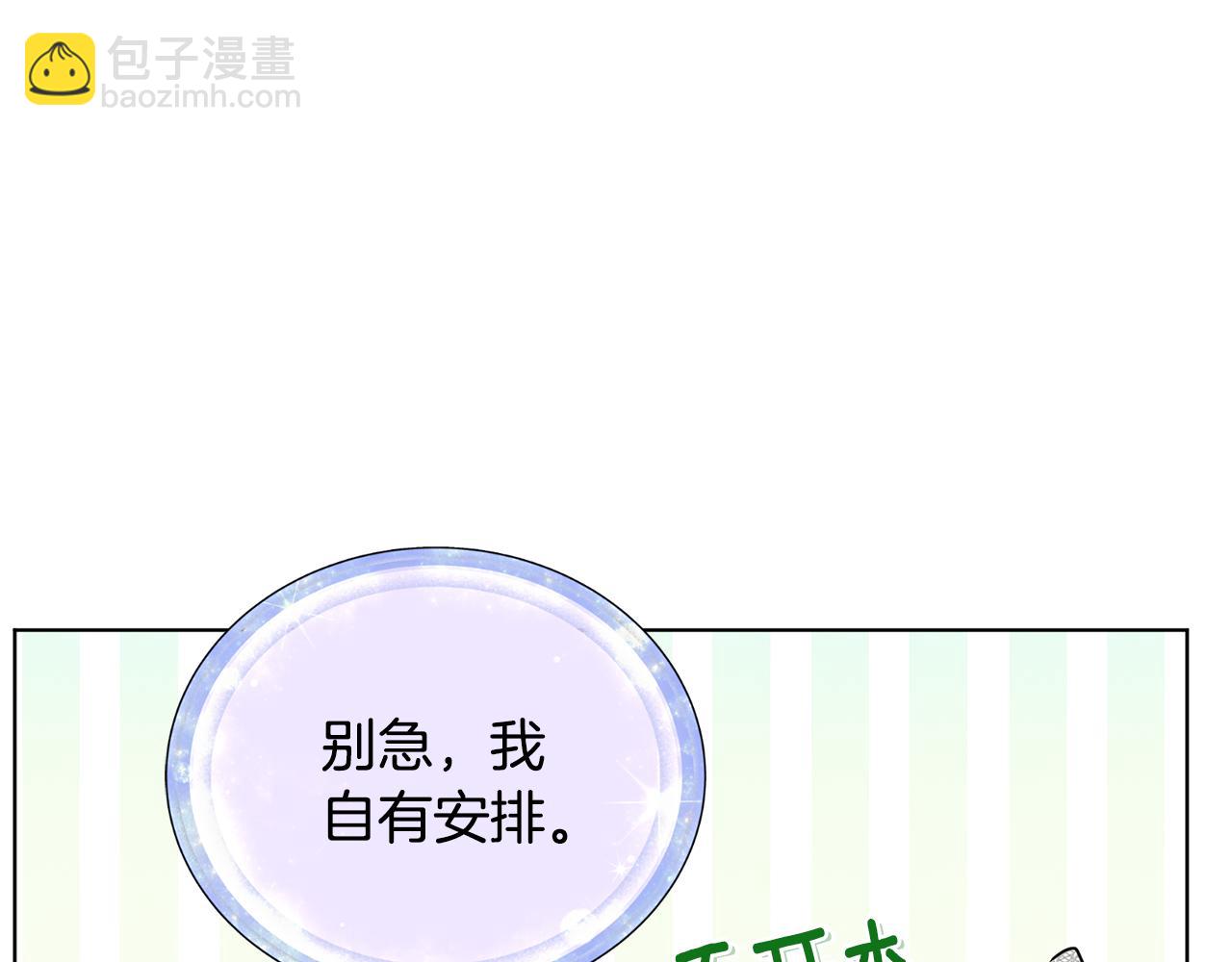 第88话 一网打尽35