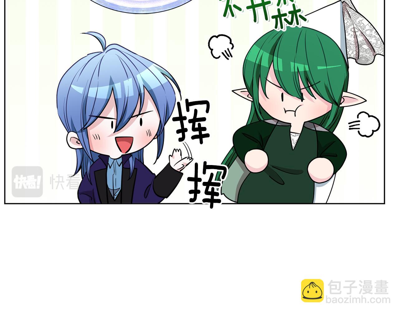 第88话 一网打尽36
