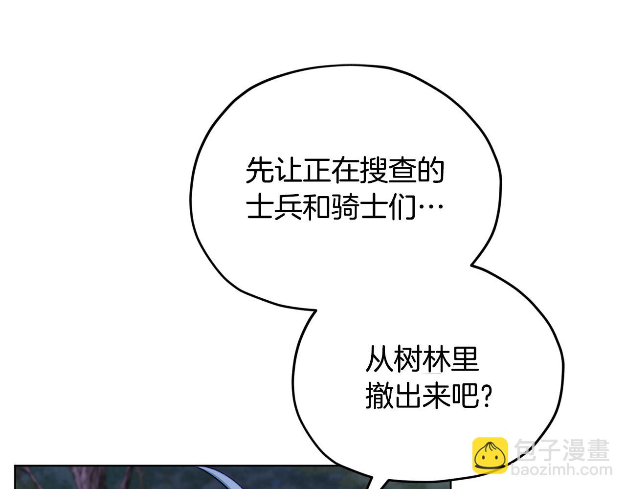 第88话 一网打尽38