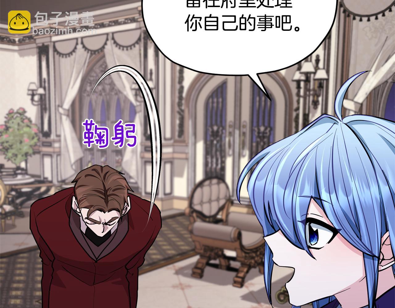 第88话 一网打尽4