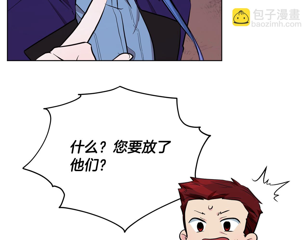 第88话 一网打尽40