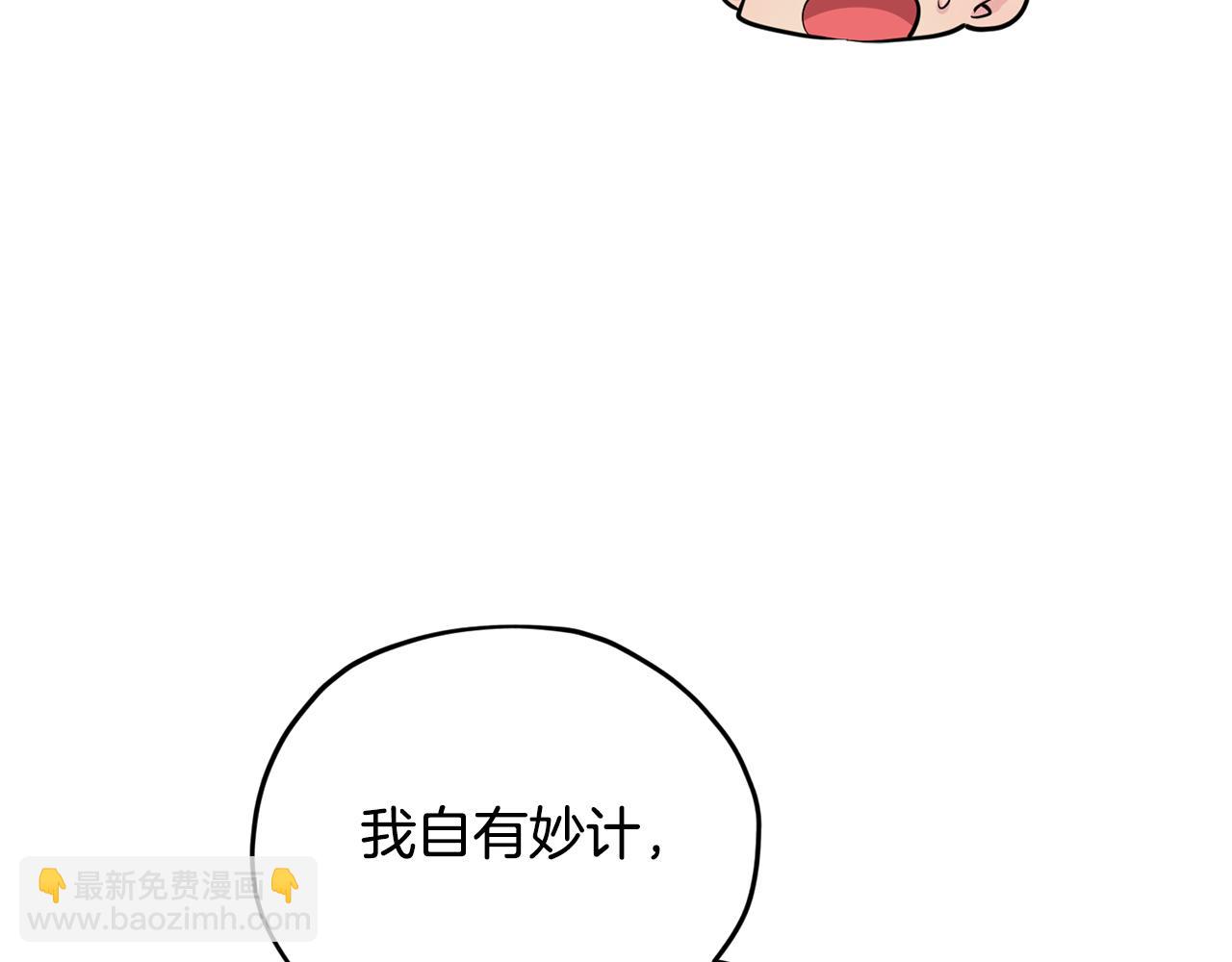 第88话 一网打尽41