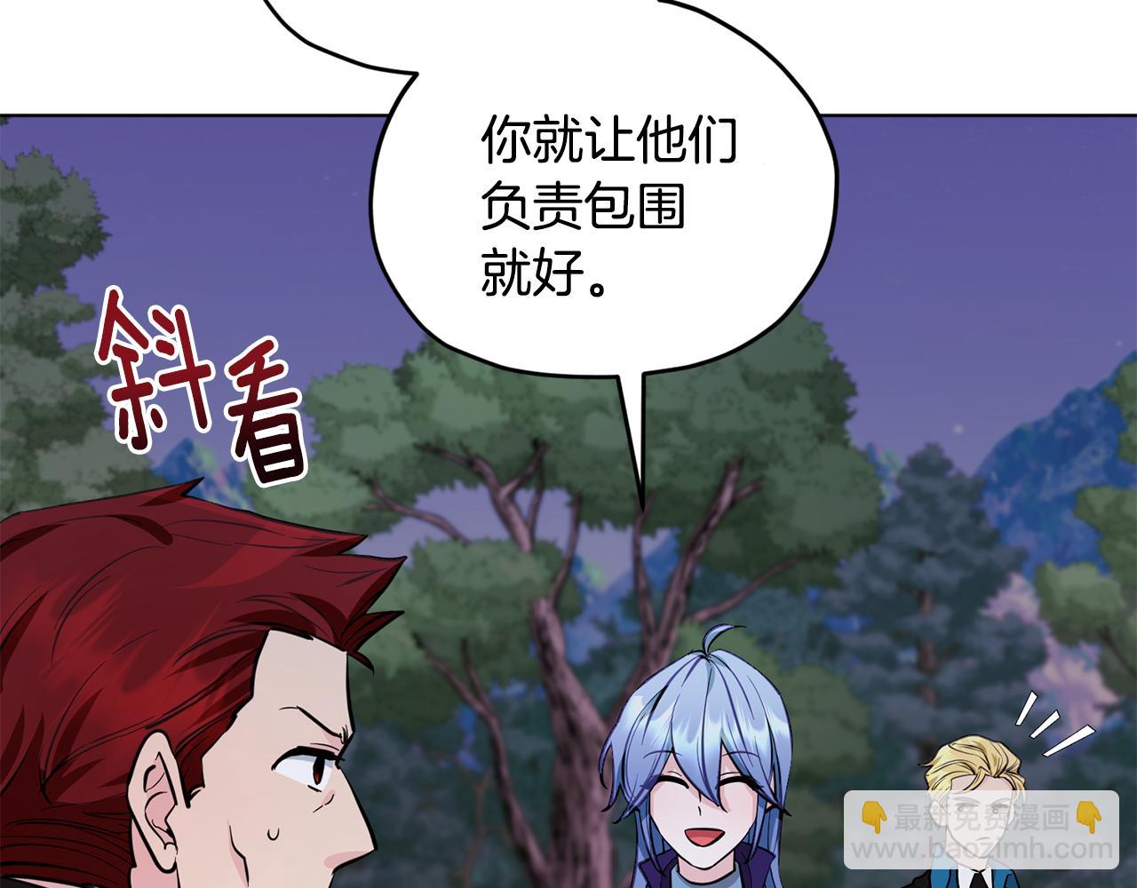 第88话 一网打尽42