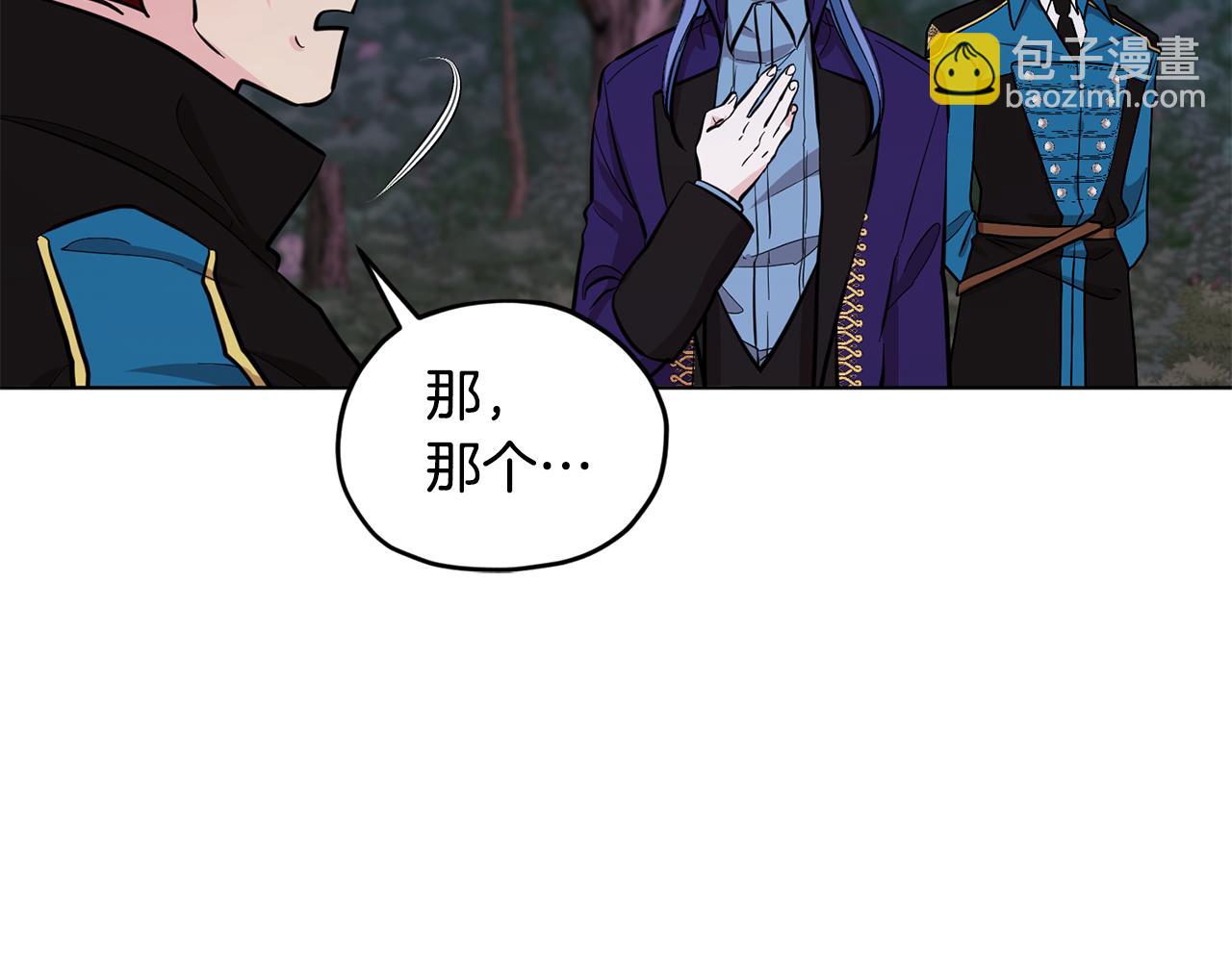 第88话 一网打尽43