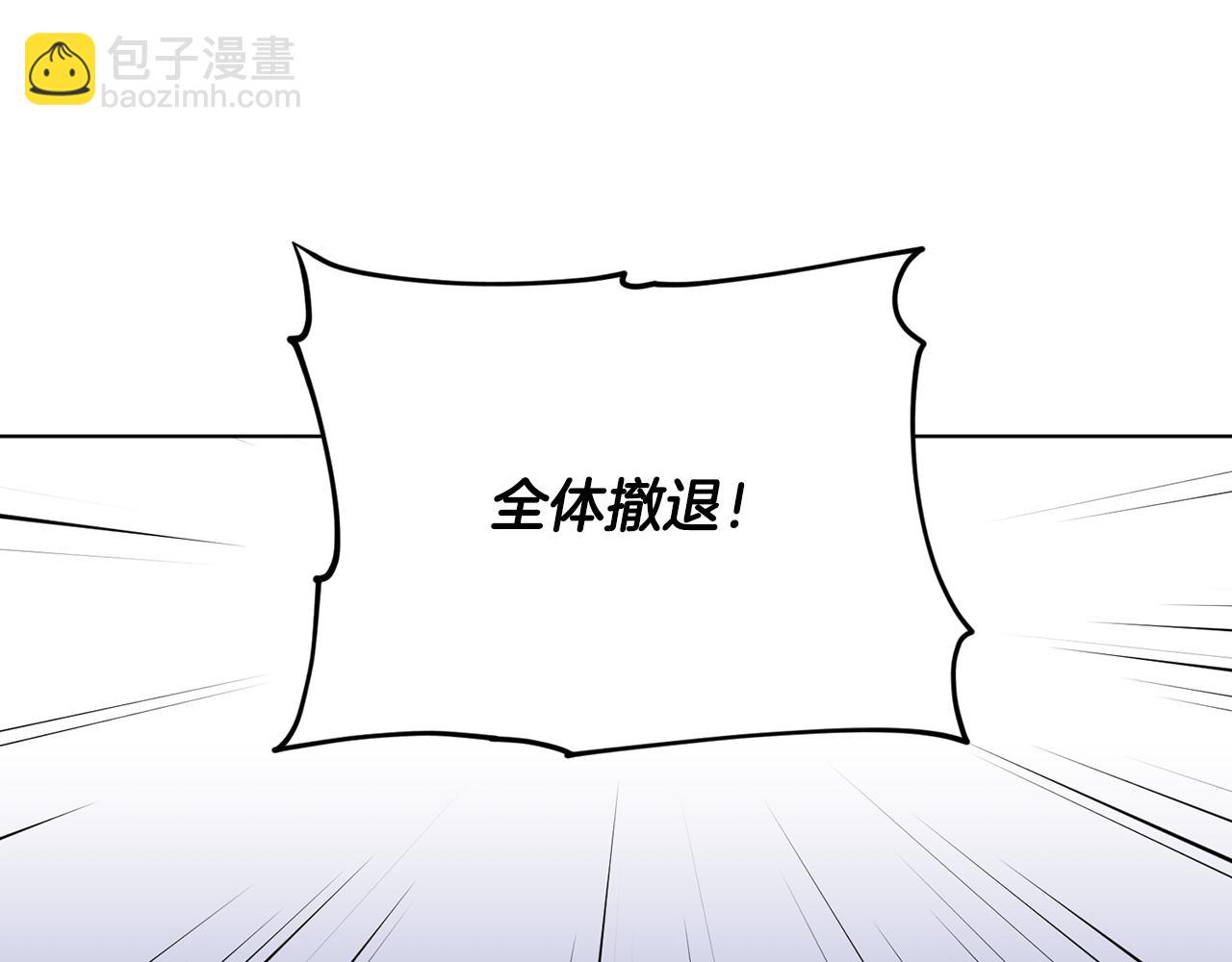 第88话 一网打尽48