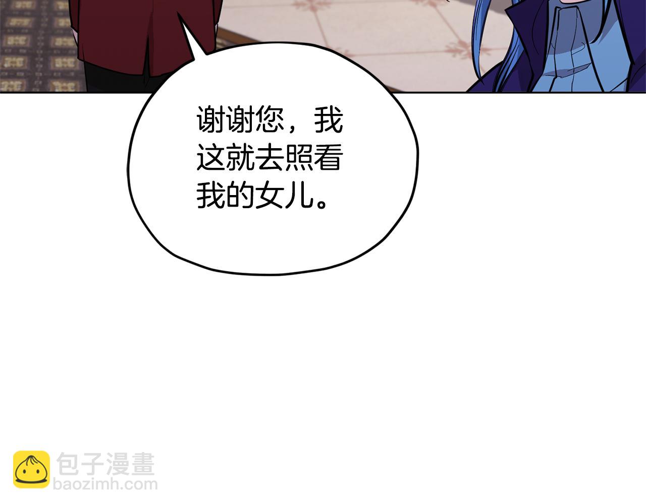 第88话 一网打尽5