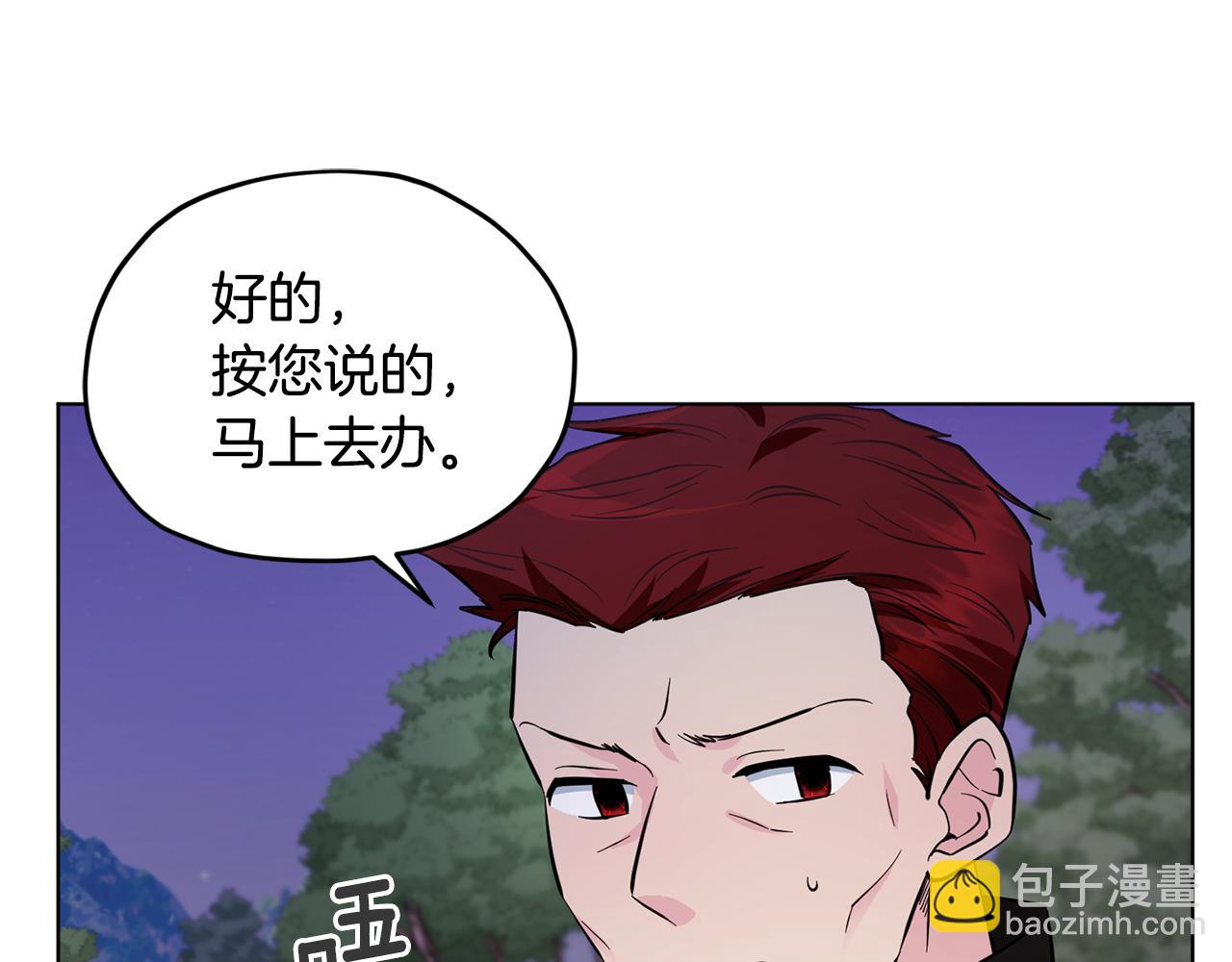 第88话 一网打尽50