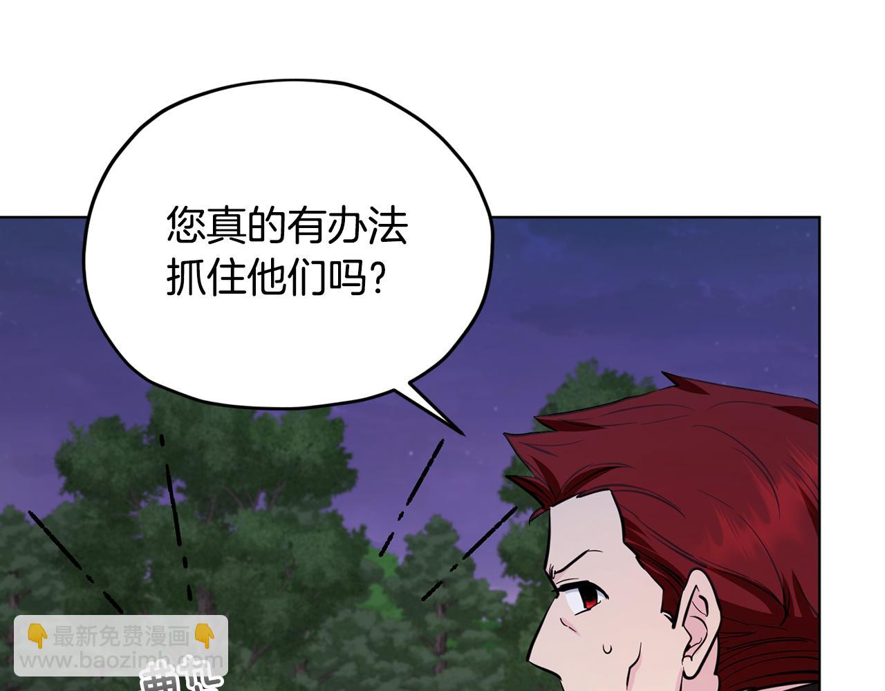 第88话 一网打尽54