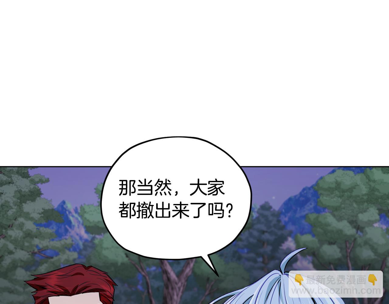 第88话 一网打尽56