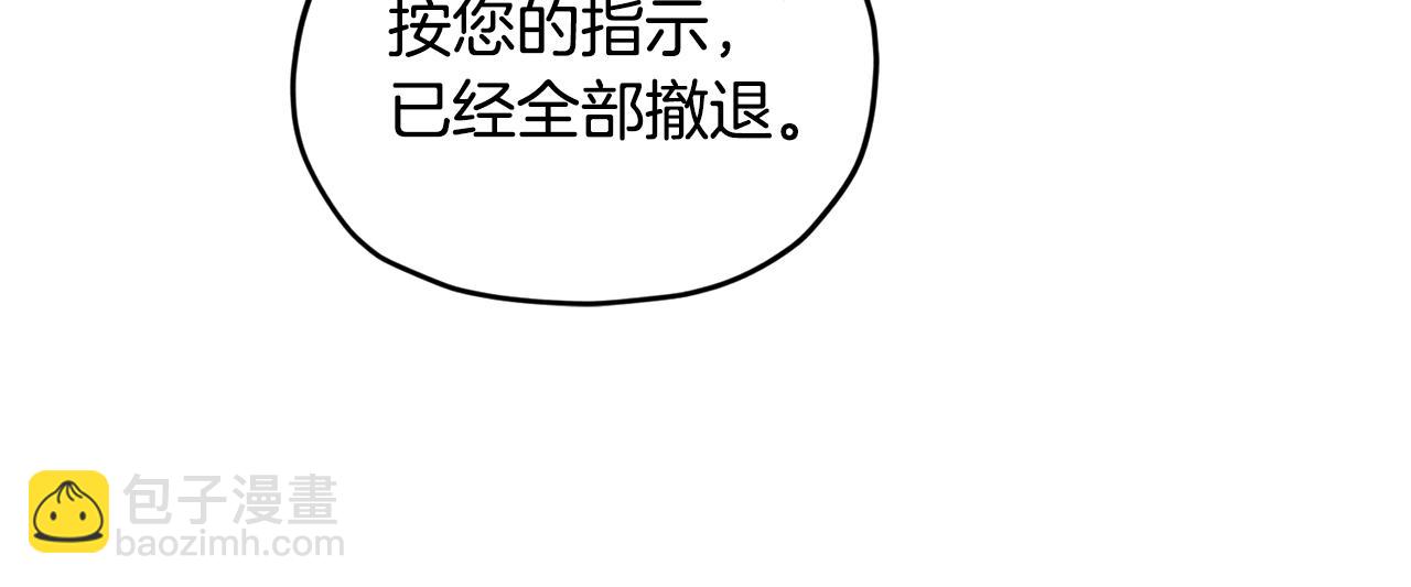 第88话 一网打尽58