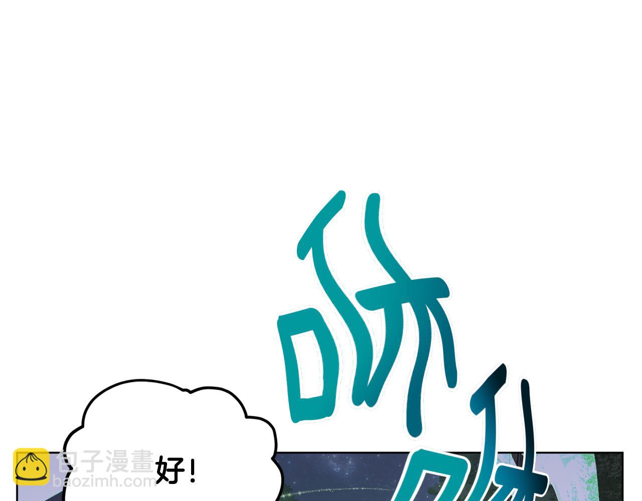 第88话 一网打尽59