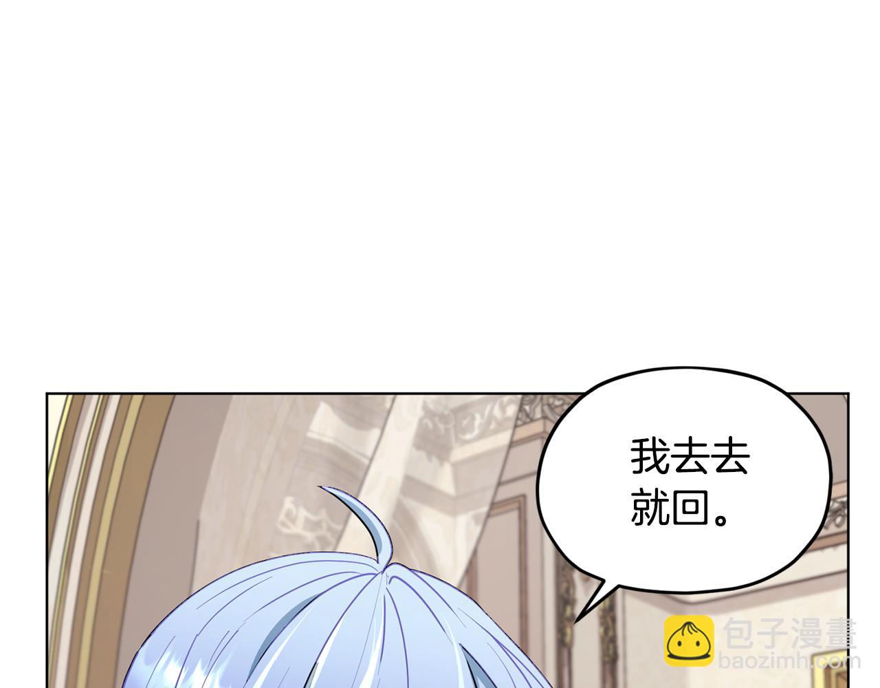 第88话 一网打尽6