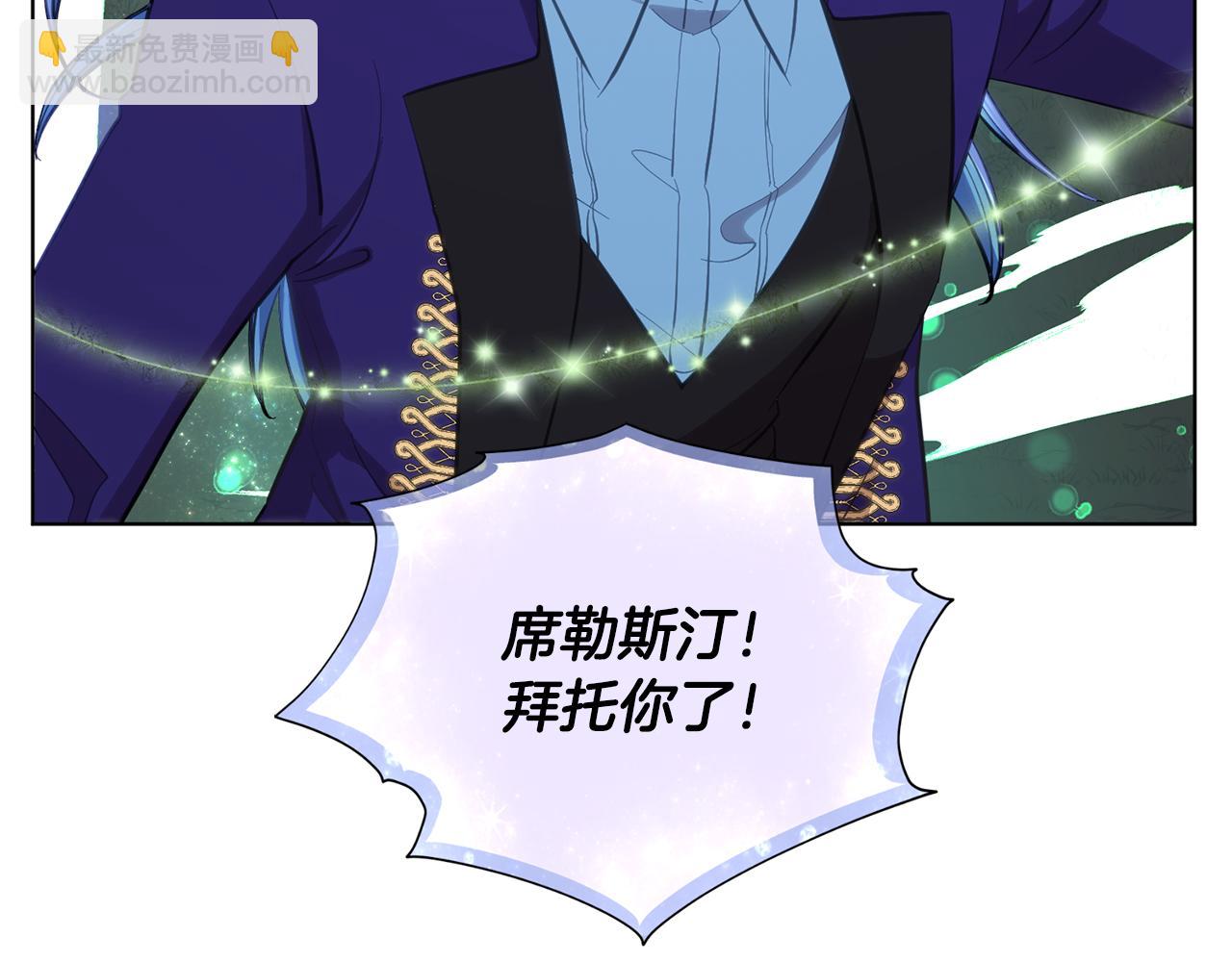 第88话 一网打尽61