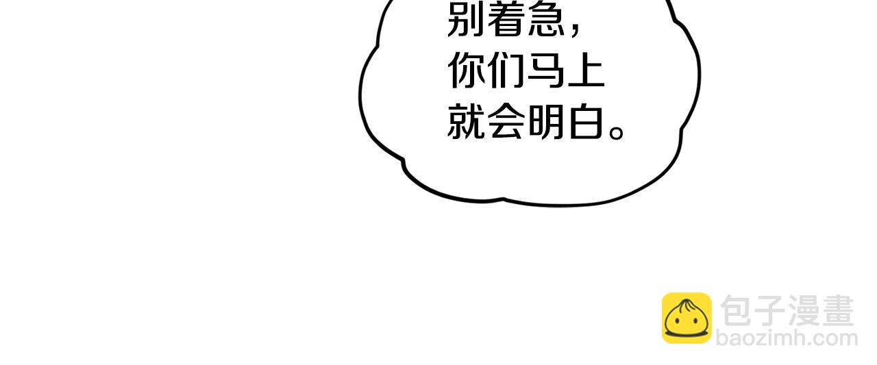 第88话 一网打尽67