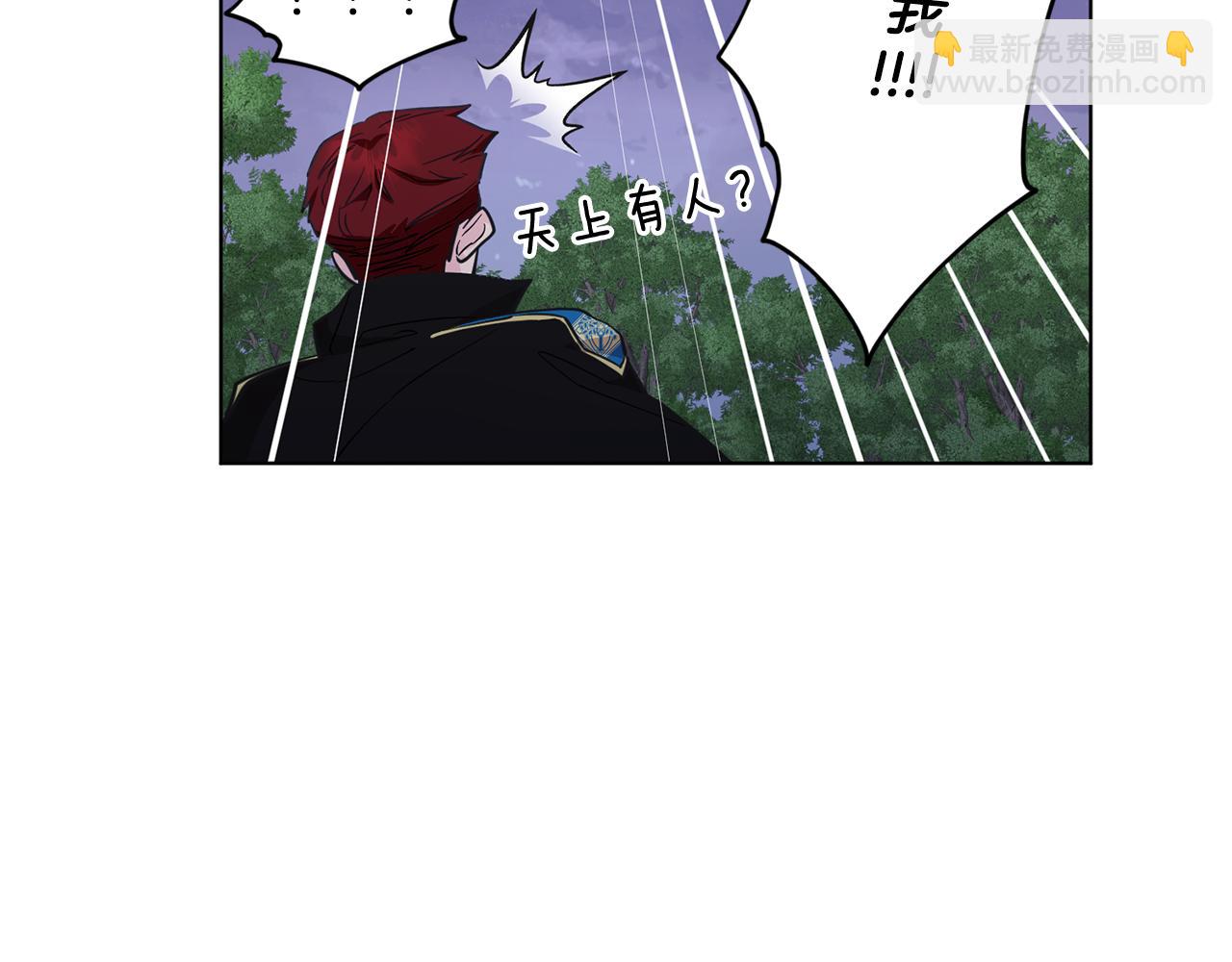 第88话 一网打尽73