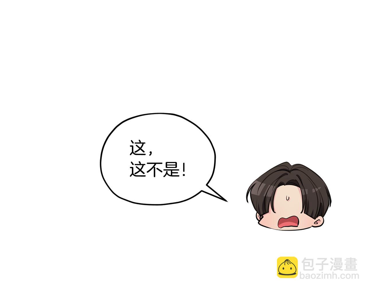 第88话 一网打尽77