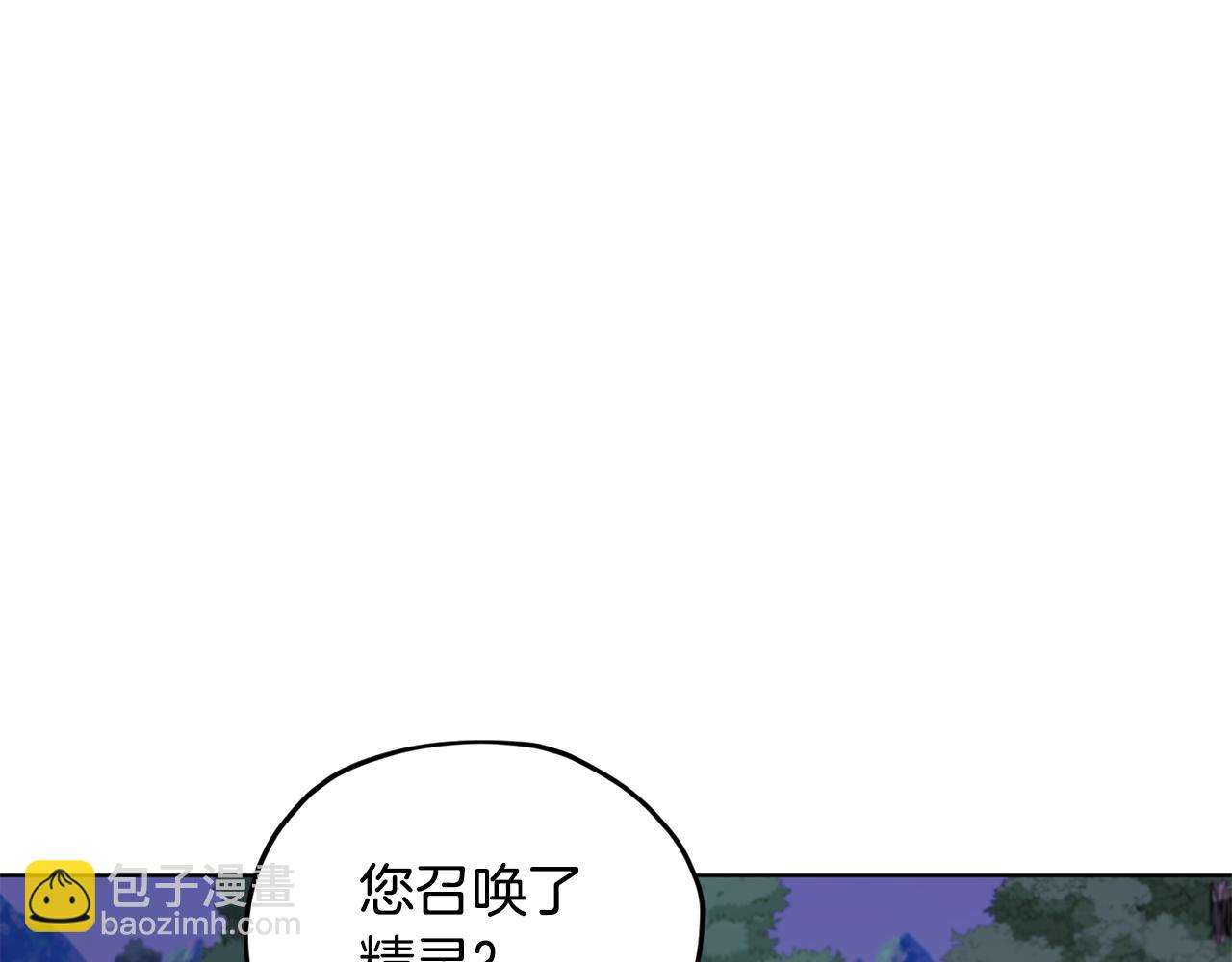 第88话 一网打尽89