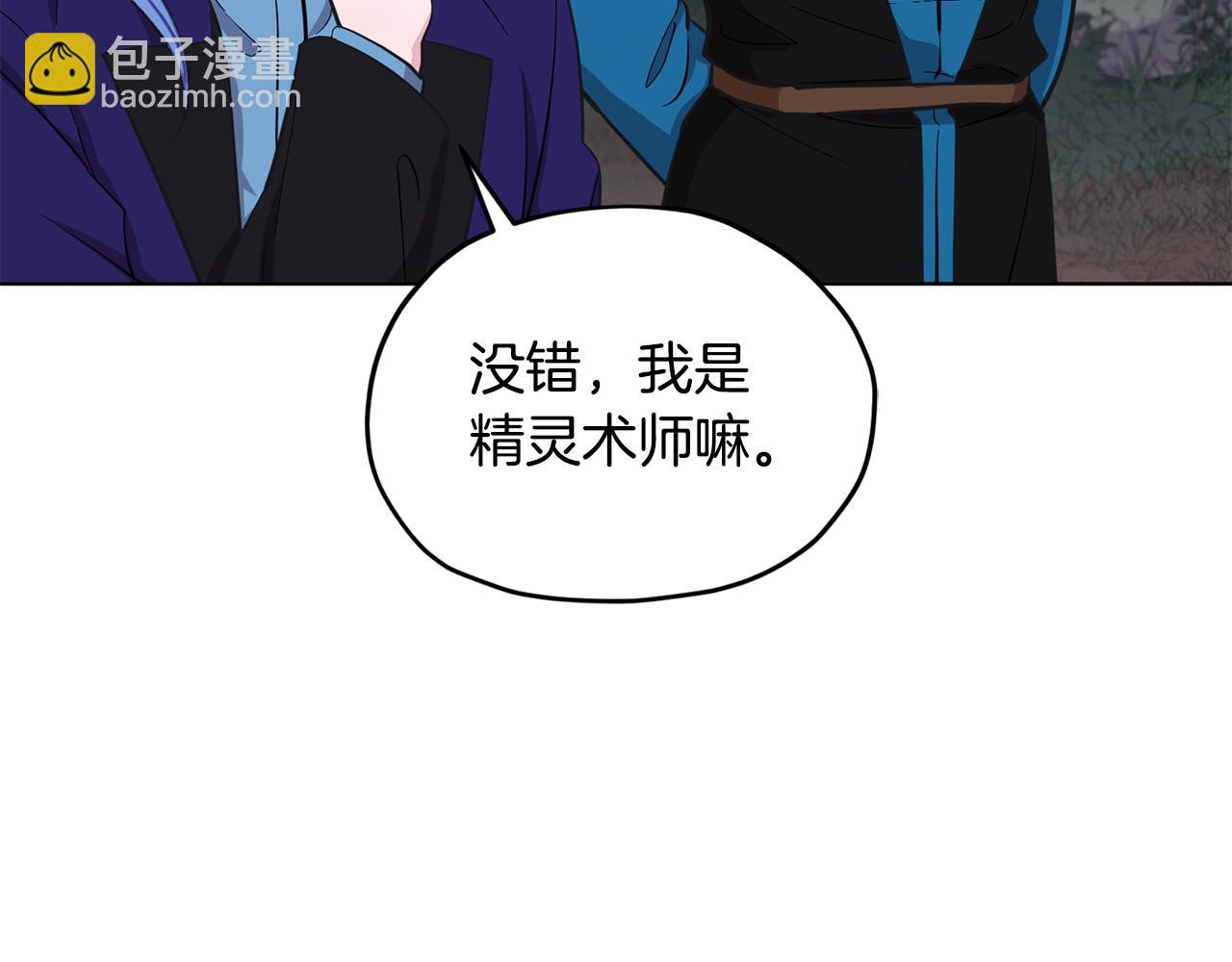 第88话 一网打尽91
