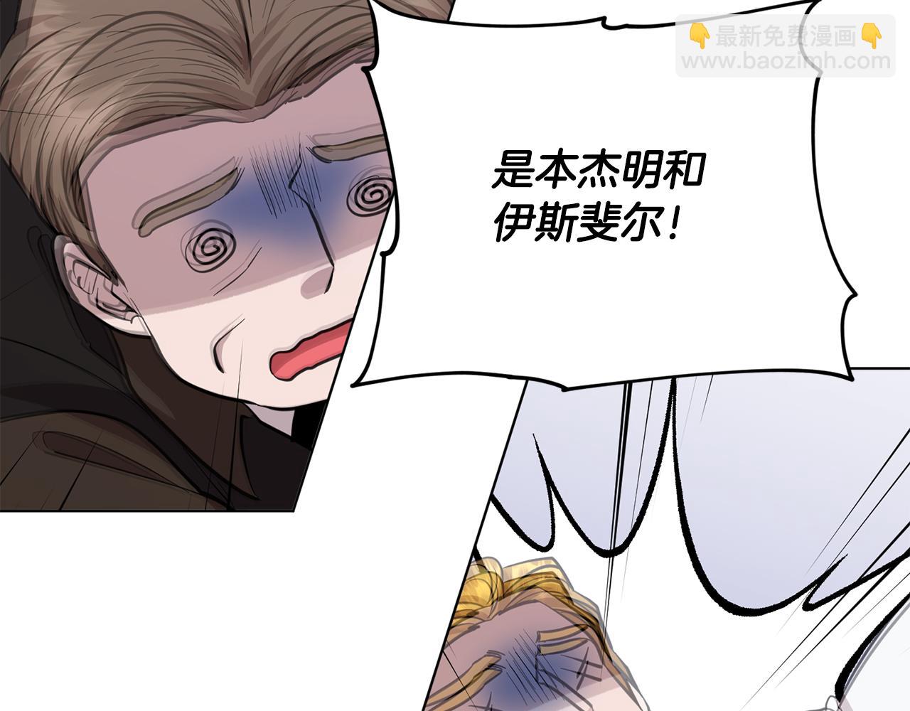 第88话 一网打尽96