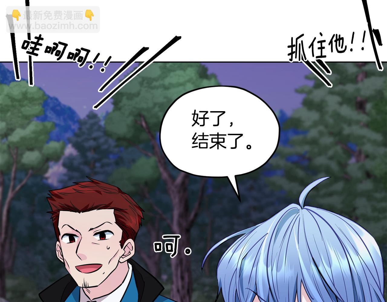 第88话 一网打尽99