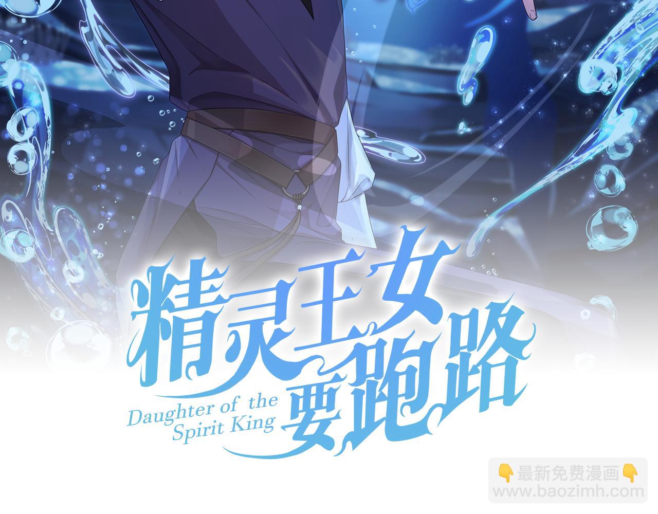 第89话 疲劳值爆表10
