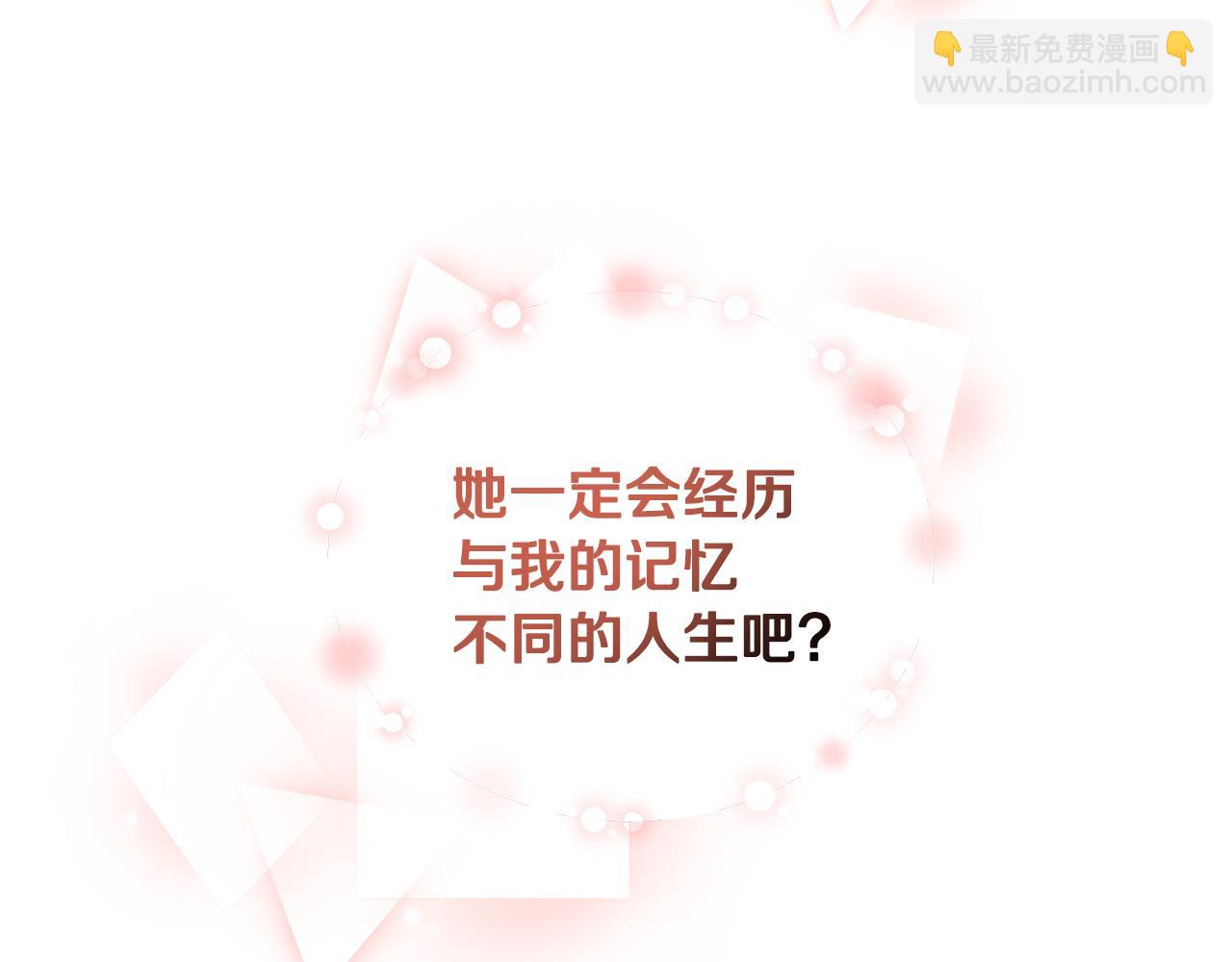 第89话 疲劳值爆表102