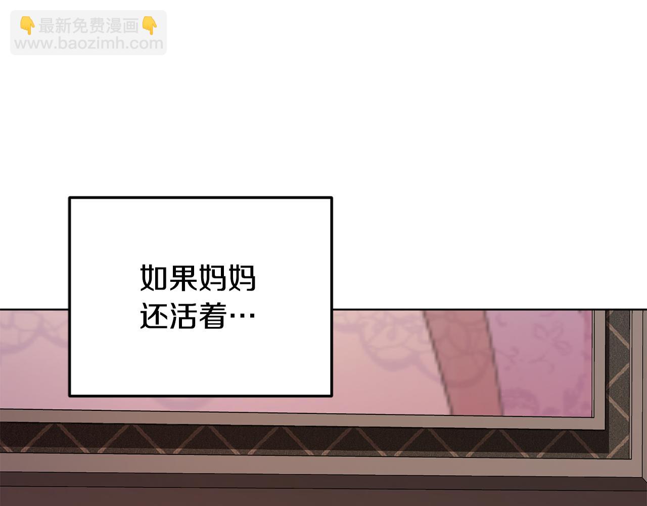 第89话 疲劳值爆表104