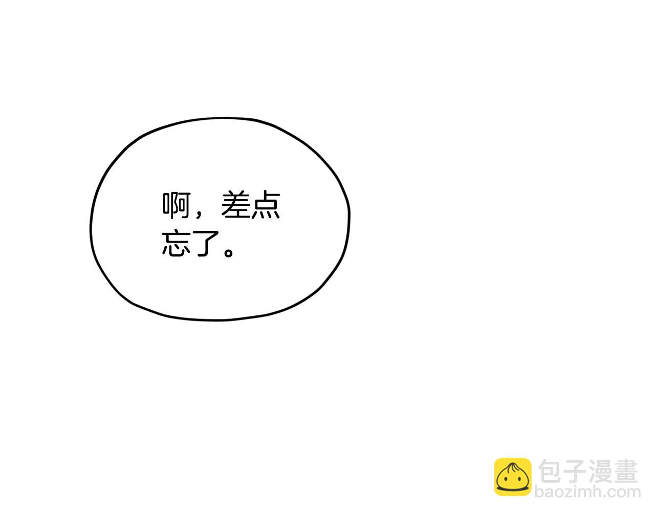 第89话 疲劳值爆表114