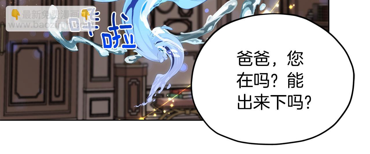 第89话 疲劳值爆表116