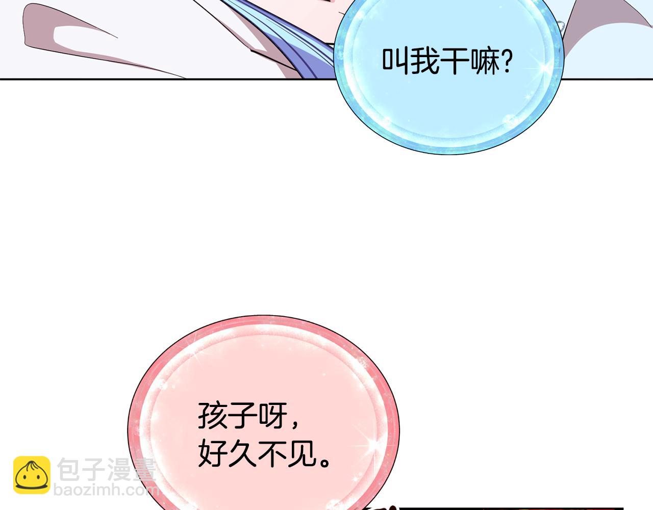 第89话 疲劳值爆表119