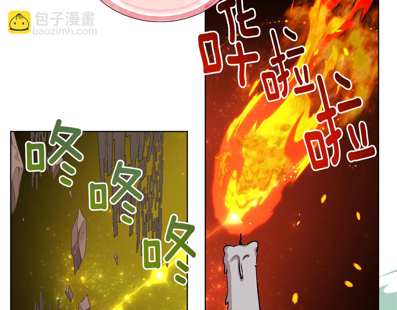 第89话 疲劳值爆表120