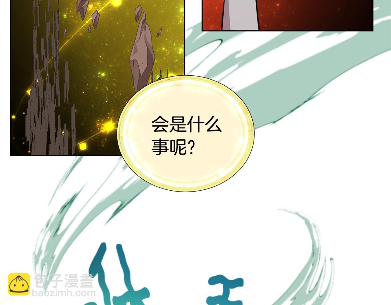第89话 疲劳值爆表121